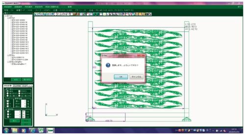 计算机软硬件及配件的技术开发在汽车企业线边物流升级优化中的应用